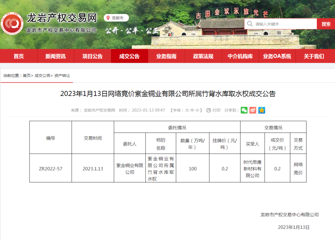 167404578465094175.png 微信图片_20230118204147.png