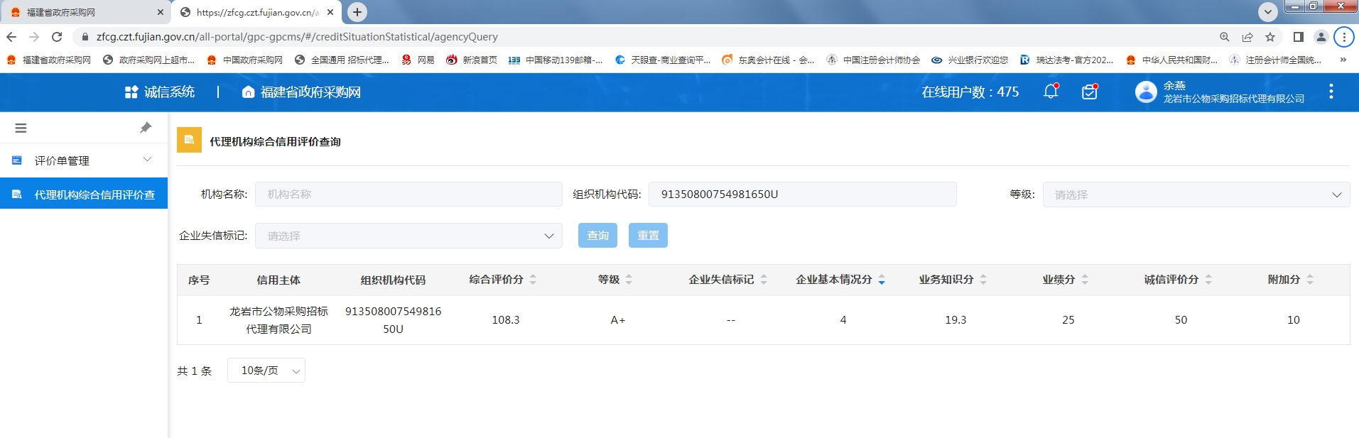 174738738399588548.png 图片1.png