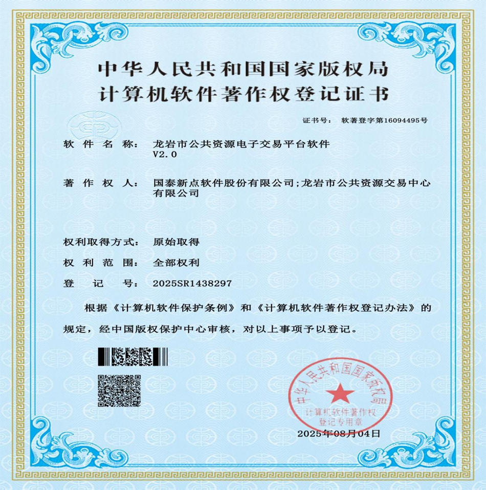 图片1_副本.png