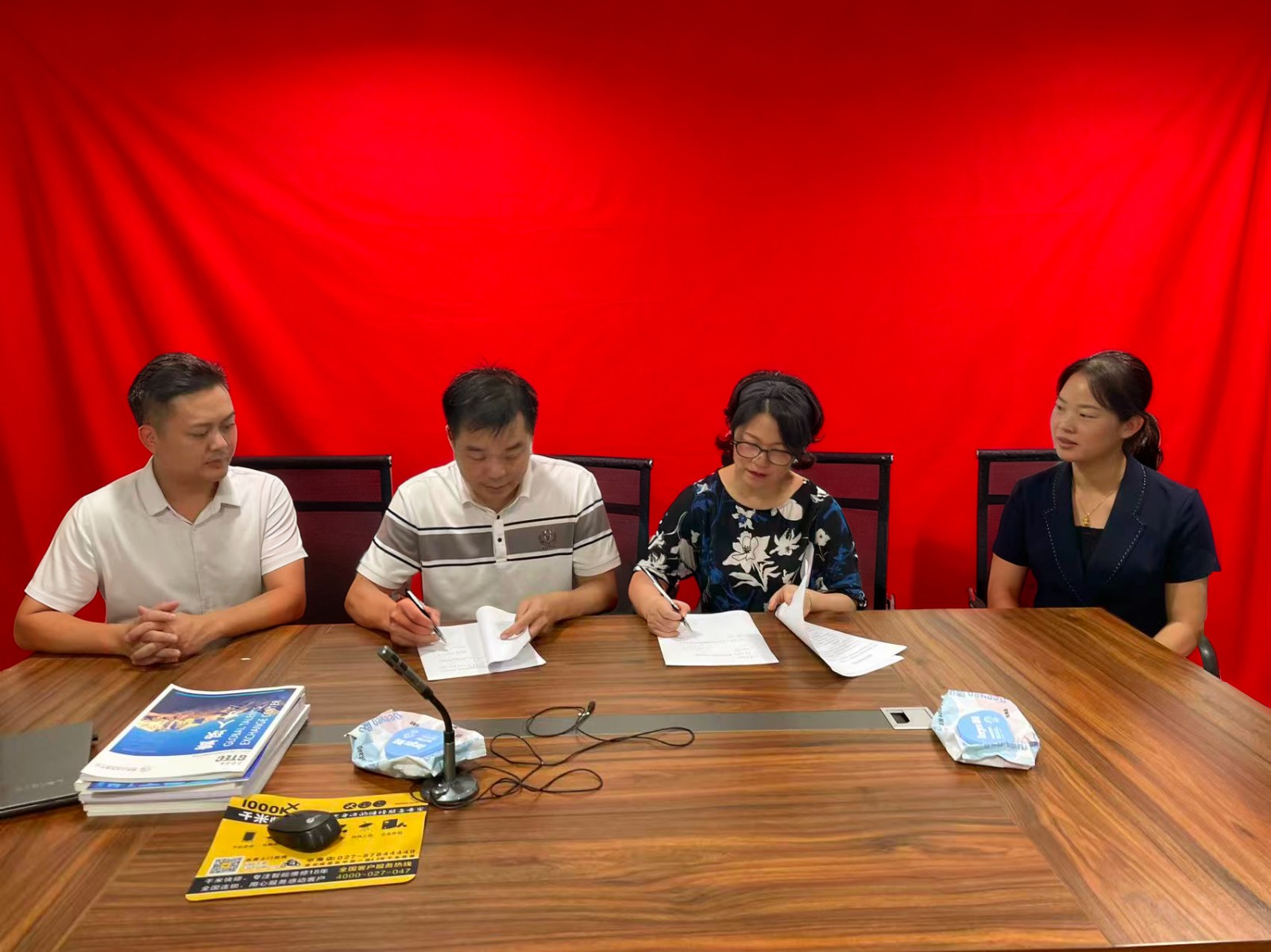 2.环球人才中心.jpg